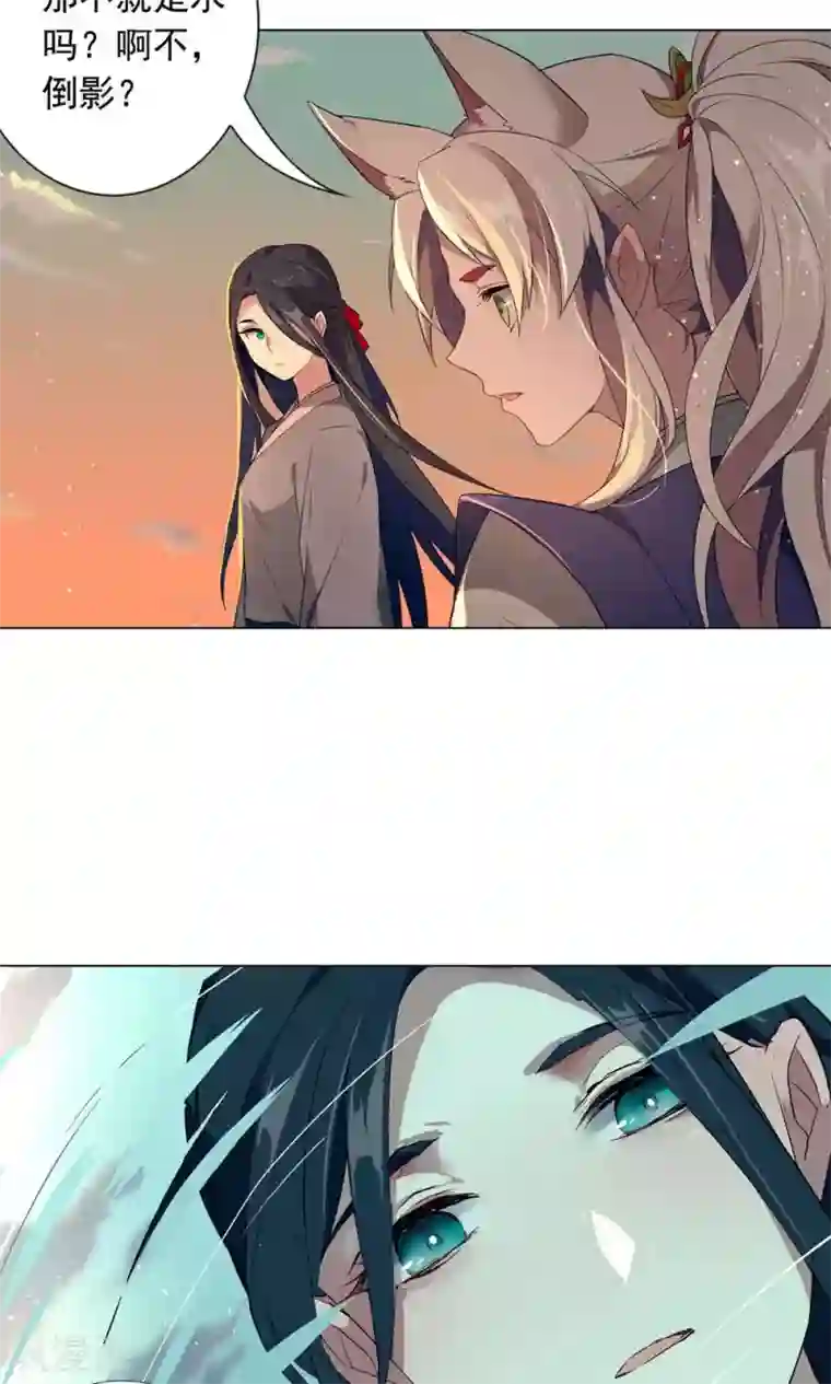 凤归第11话 你要不要和我在一起