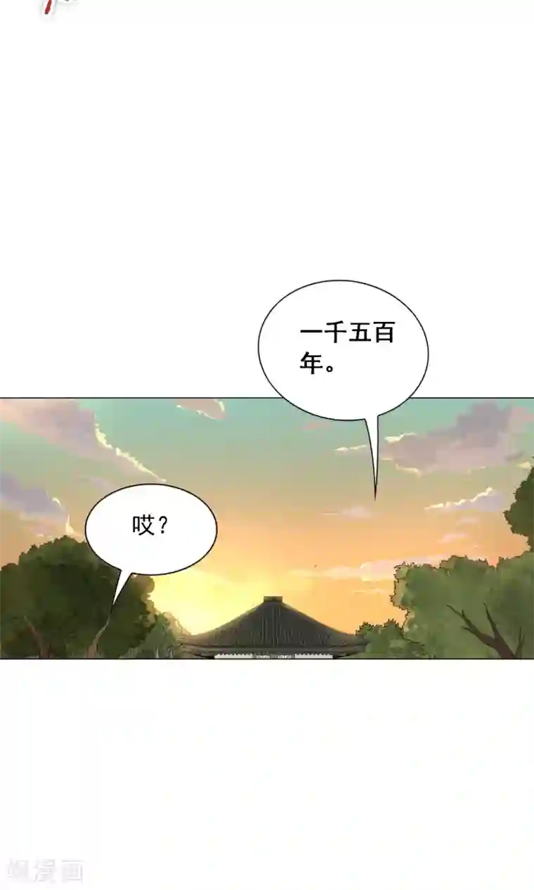凤归第12话 我是人类哦！