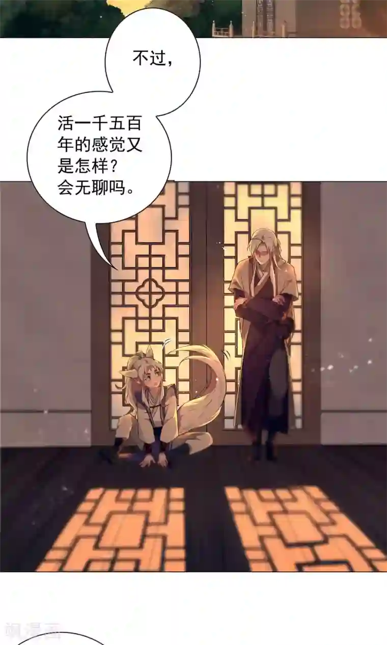 凤归第12话 我是人类哦！