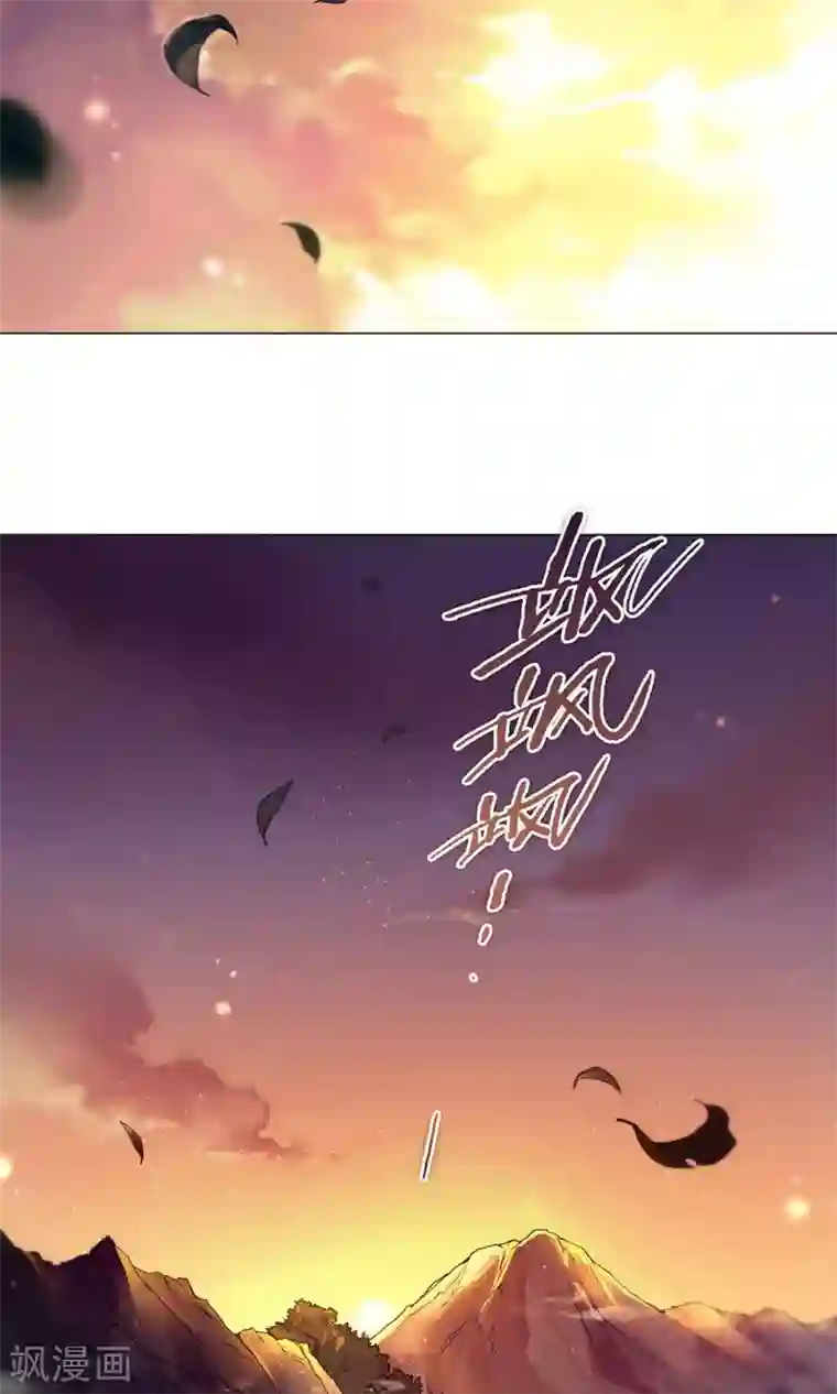 凤归第12话 我是人类哦！