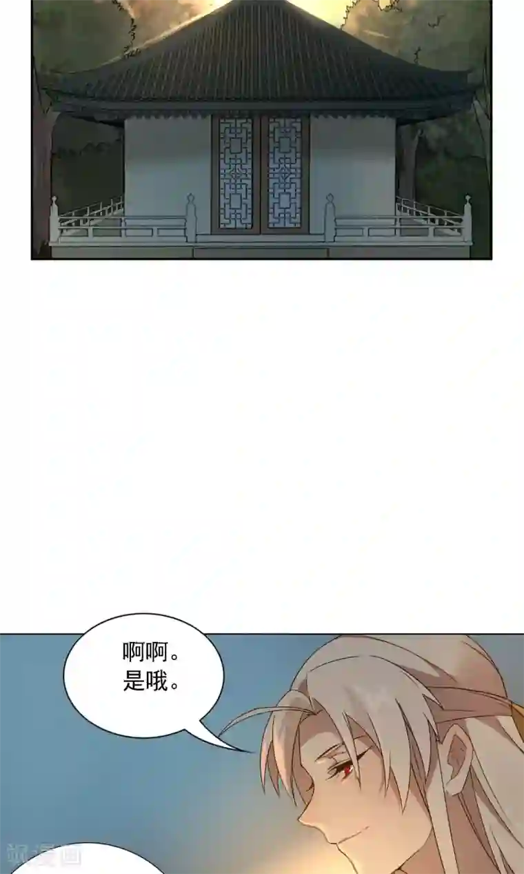 凤归第12话 我是人类哦！