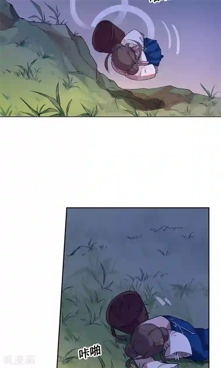 凤归第13话 从前有座“犀香山”