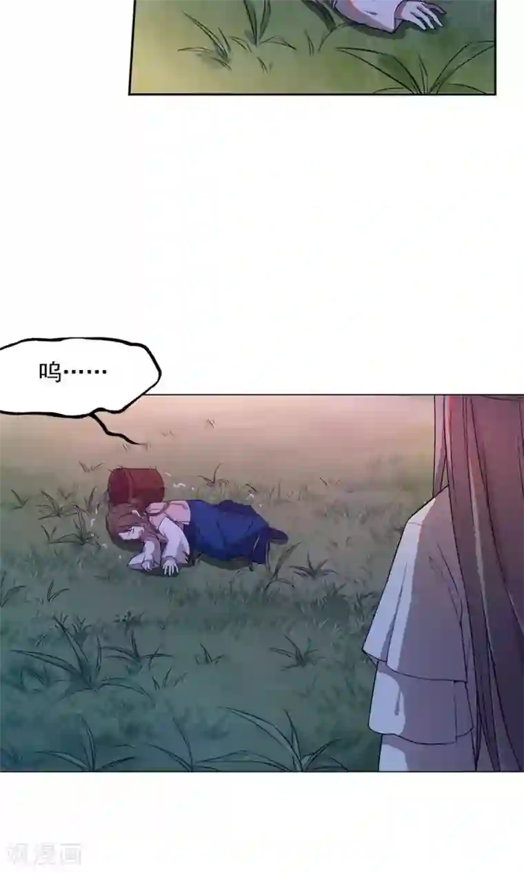 凤归第13话 从前有座“犀香山”