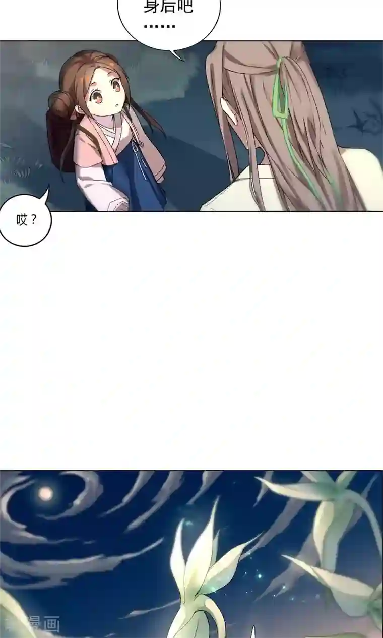 凤归第13话 从前有座“犀香山”