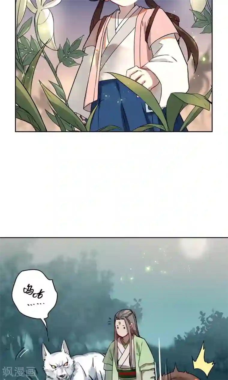 凤归第13话 从前有座“犀香山”