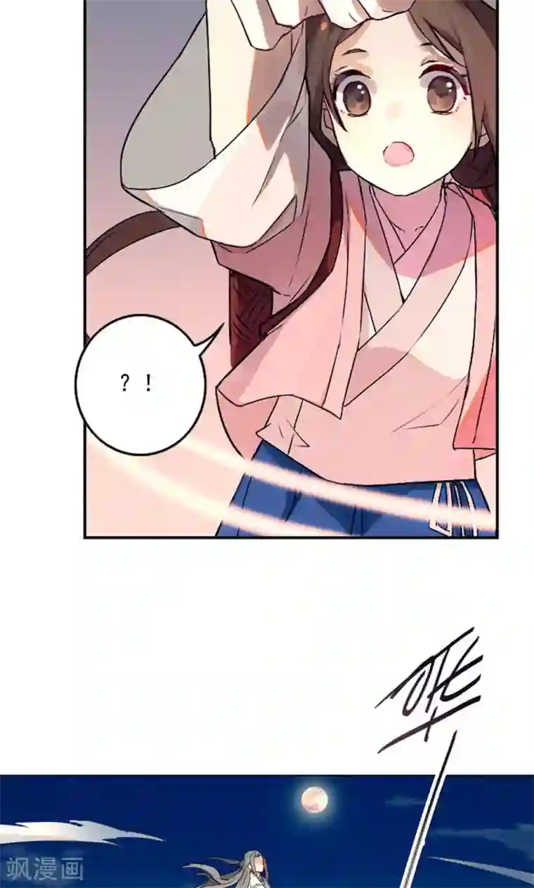 凤归第13话 从前有座“犀香山”