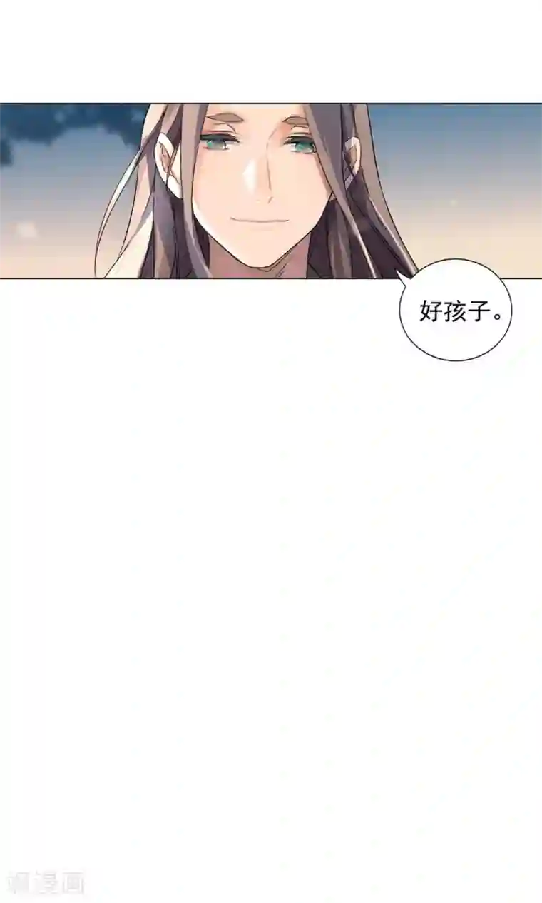 凤归第13话 从前有座“犀香山”