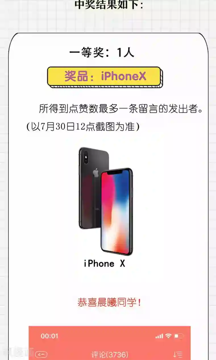 凤归第13话 从前有座“犀香山”