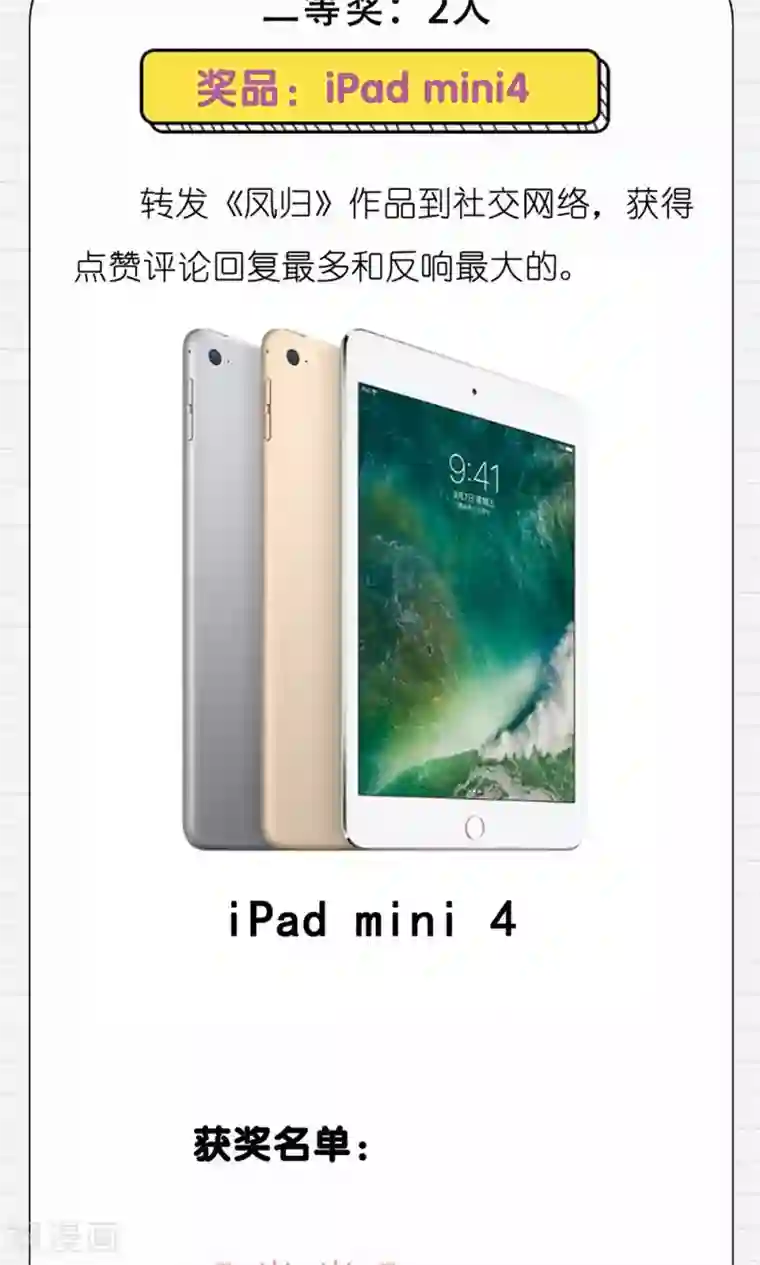 凤归第13话 从前有座“犀香山”