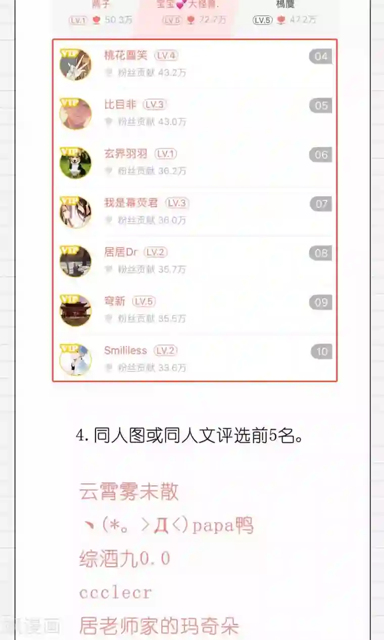 凤归第13话 从前有座“犀香山”