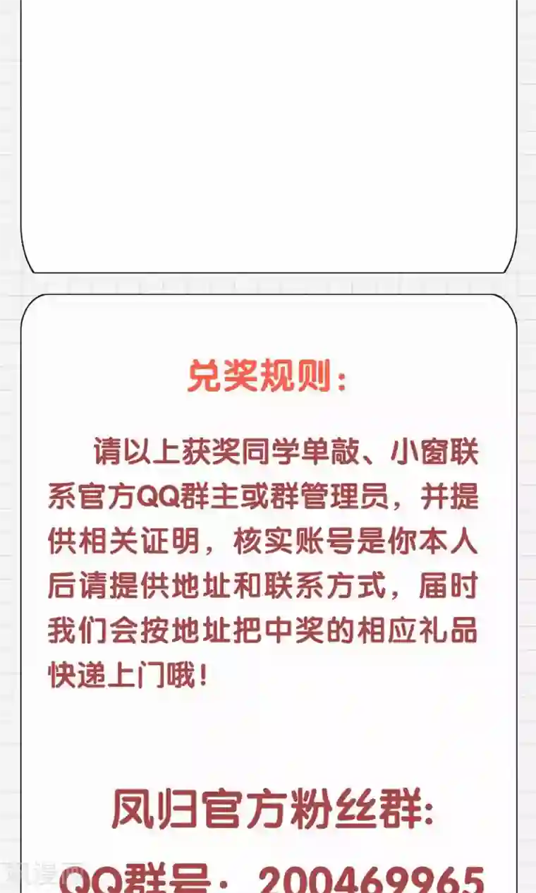 凤归第13话 从前有座“犀香山”