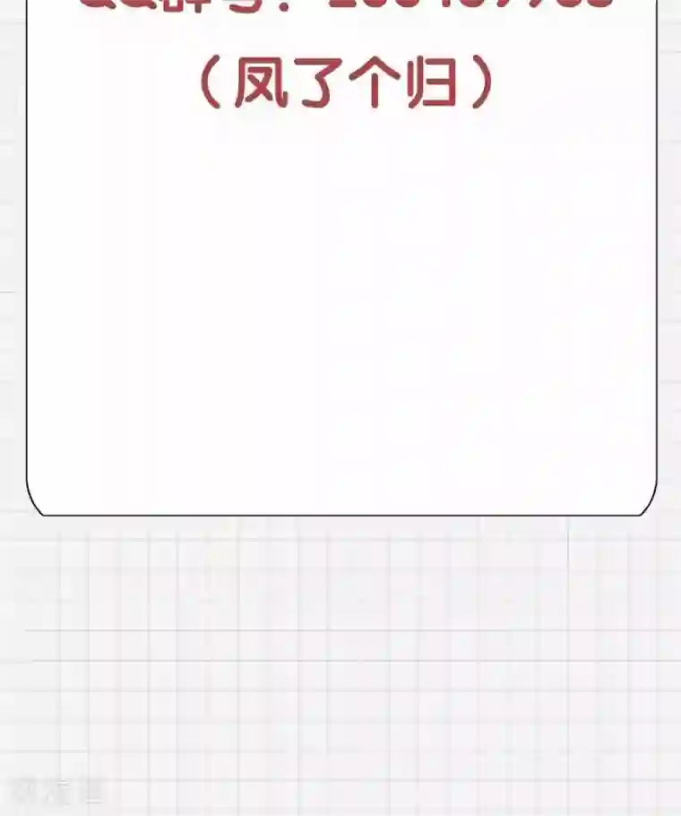 凤归第13话 从前有座“犀香山”