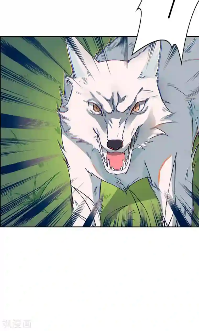 凤归第13话 从前有座“犀香山”