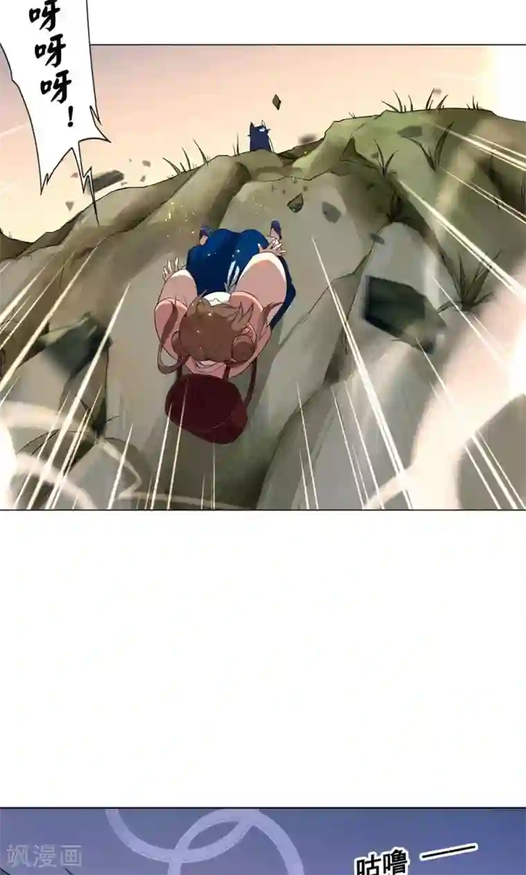 凤归第13话 从前有座“犀香山”