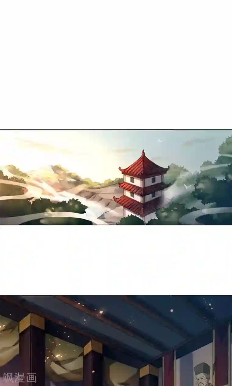 凤归第14话 保守秘密