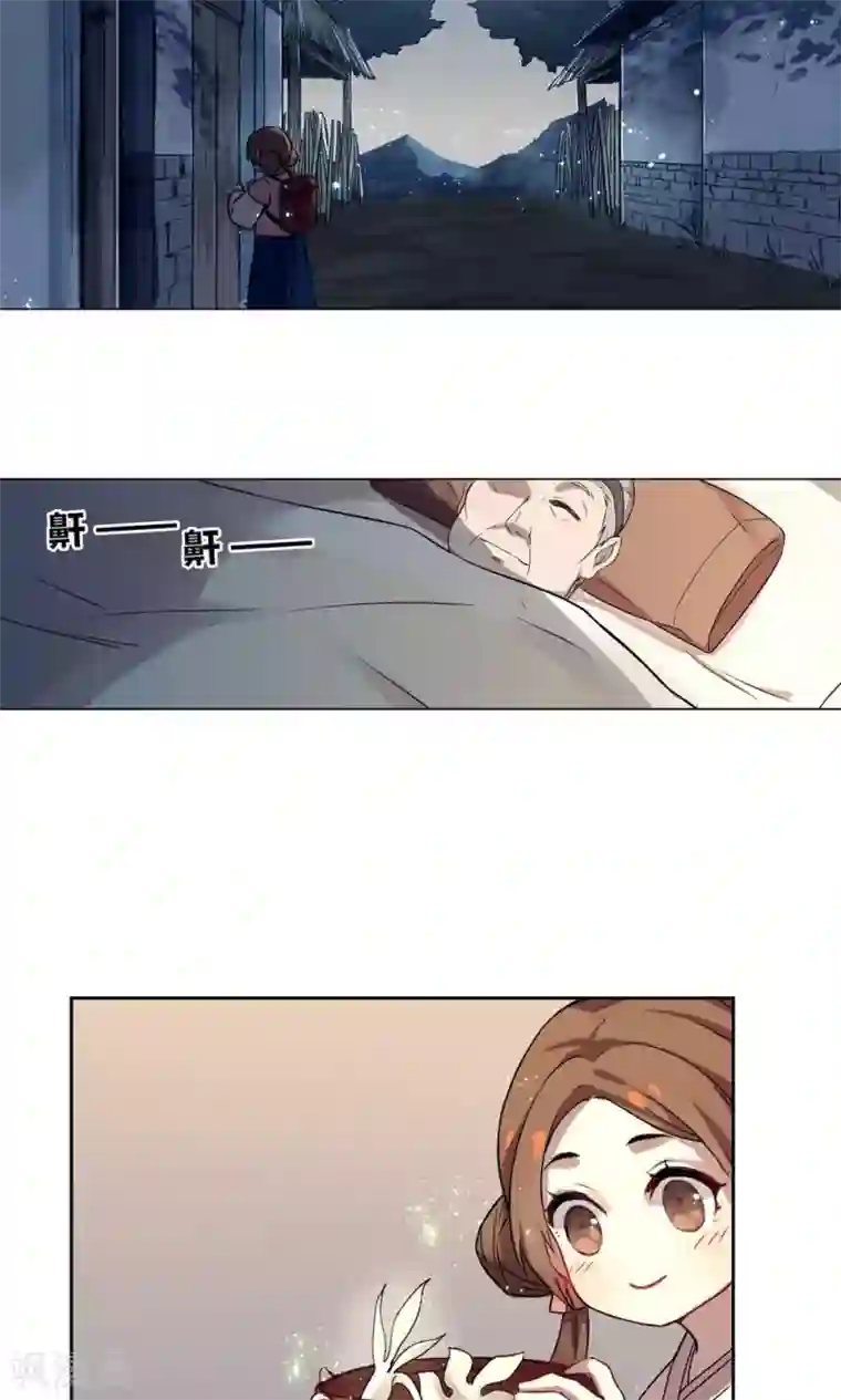 凤归第14话 保守秘密