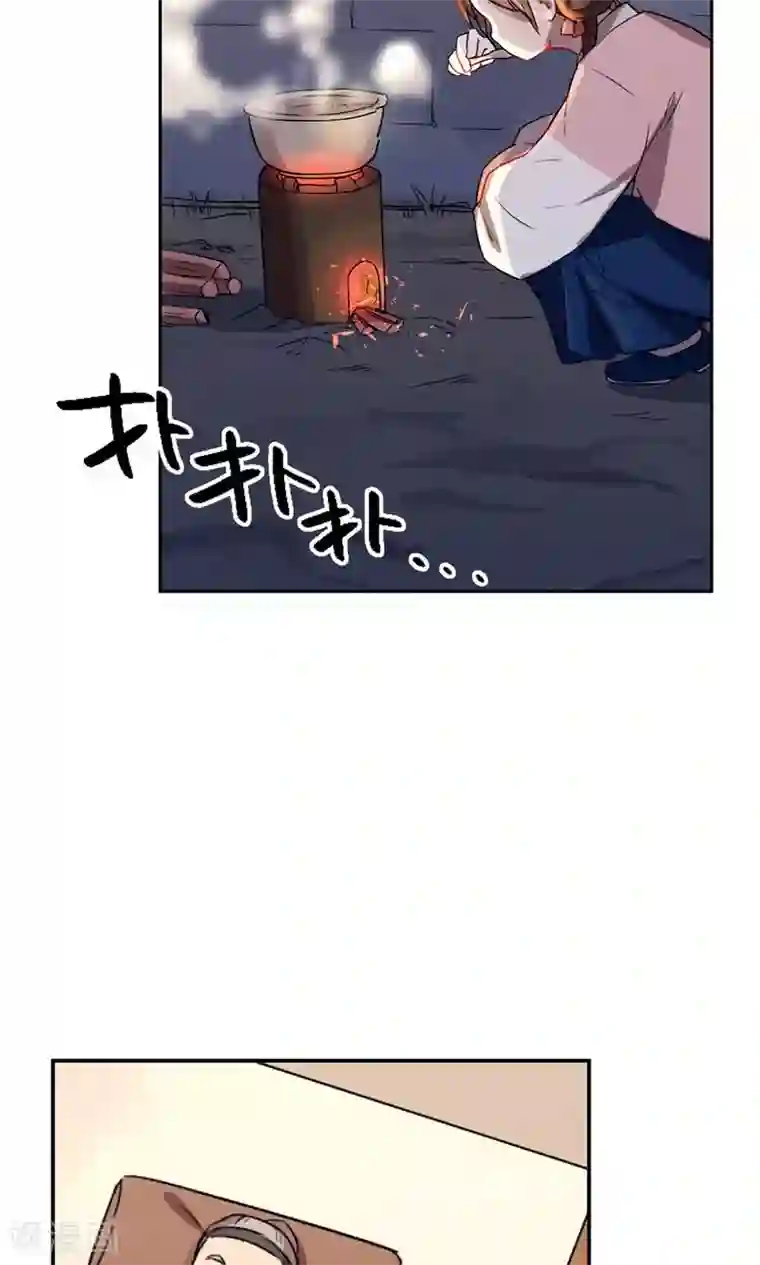 凤归第14话 保守秘密