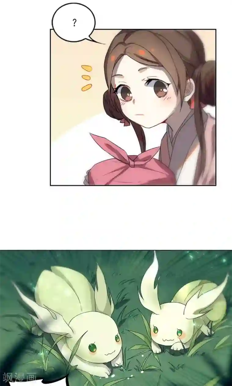 凤归第15话 你究竟要去见谁？