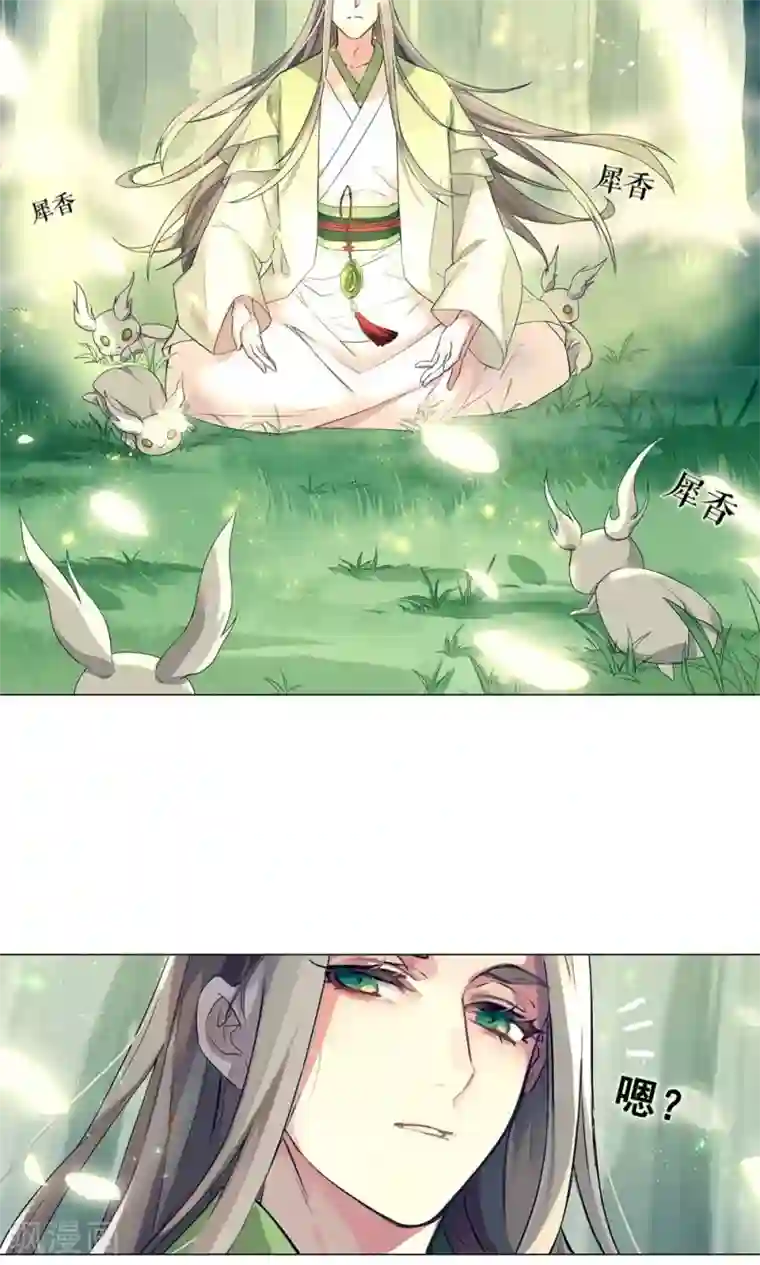 凤归第15话 你究竟要去见谁？