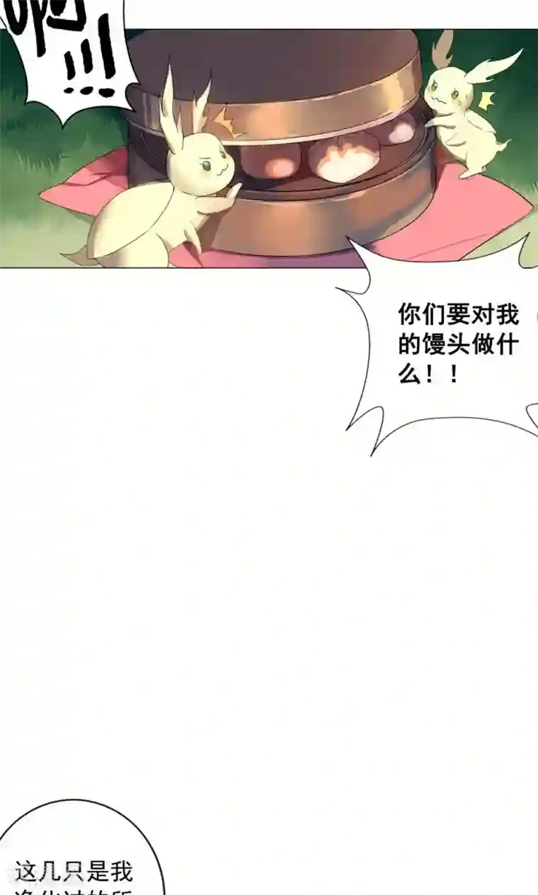 凤归第15话 你究竟要去见谁？