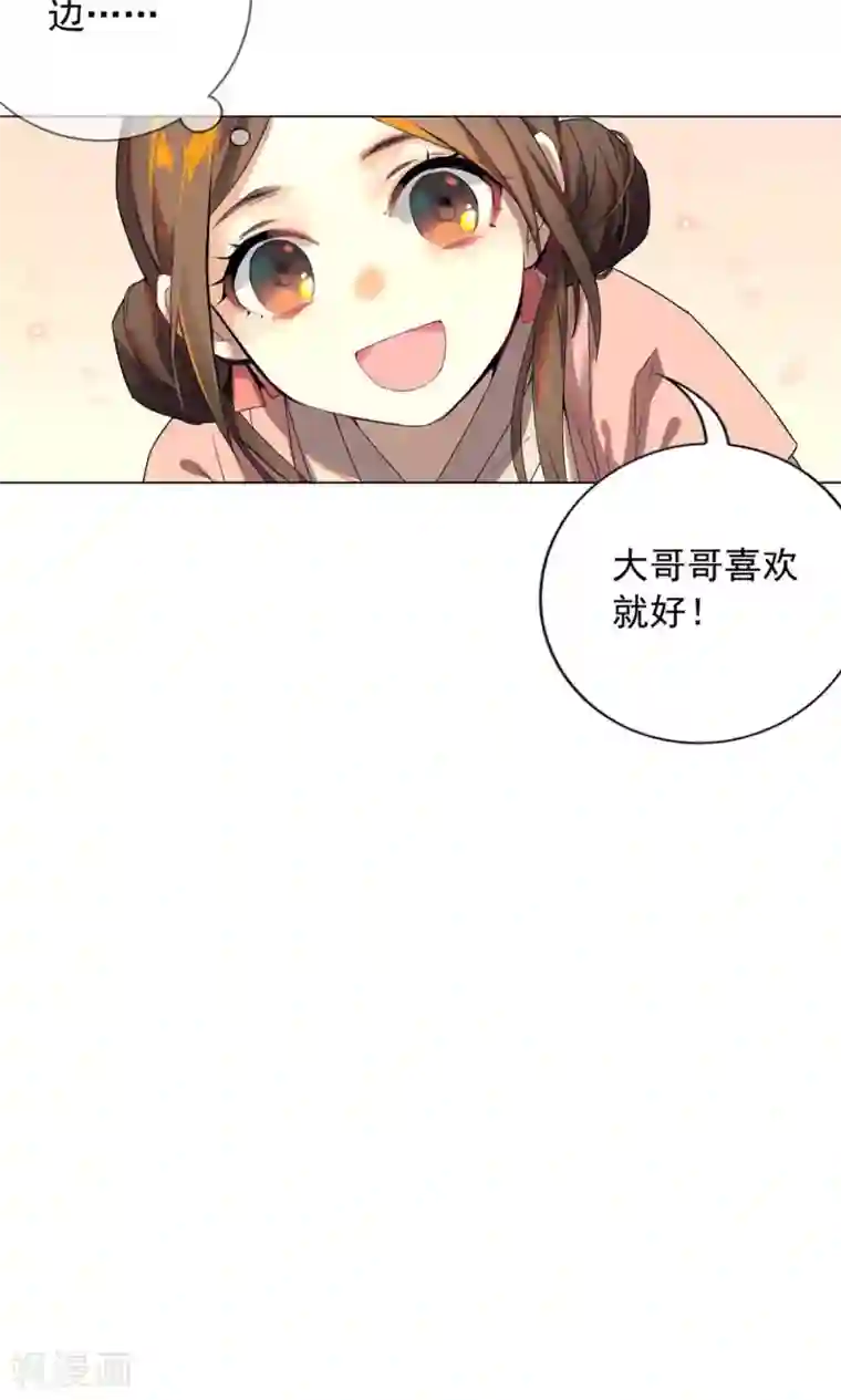 凤归第15话 你究竟要去见谁？