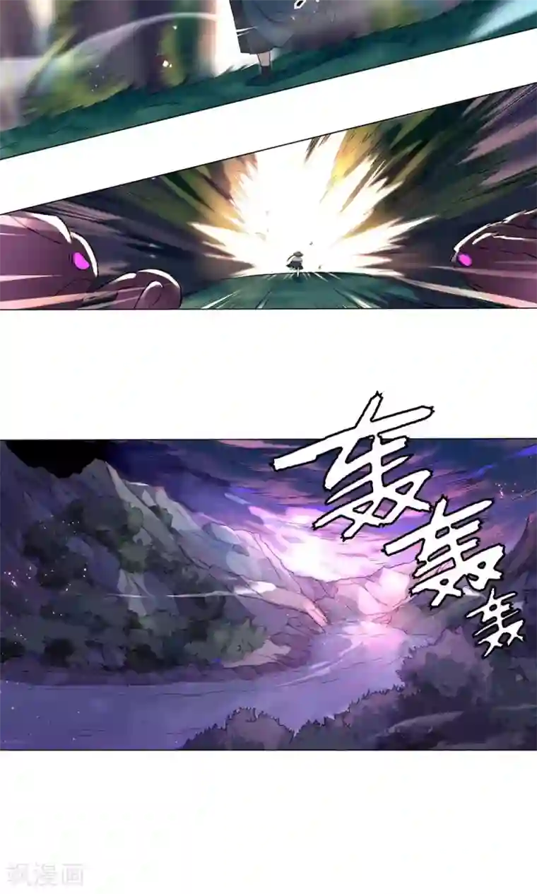 凤归第15话 你究竟要去见谁？