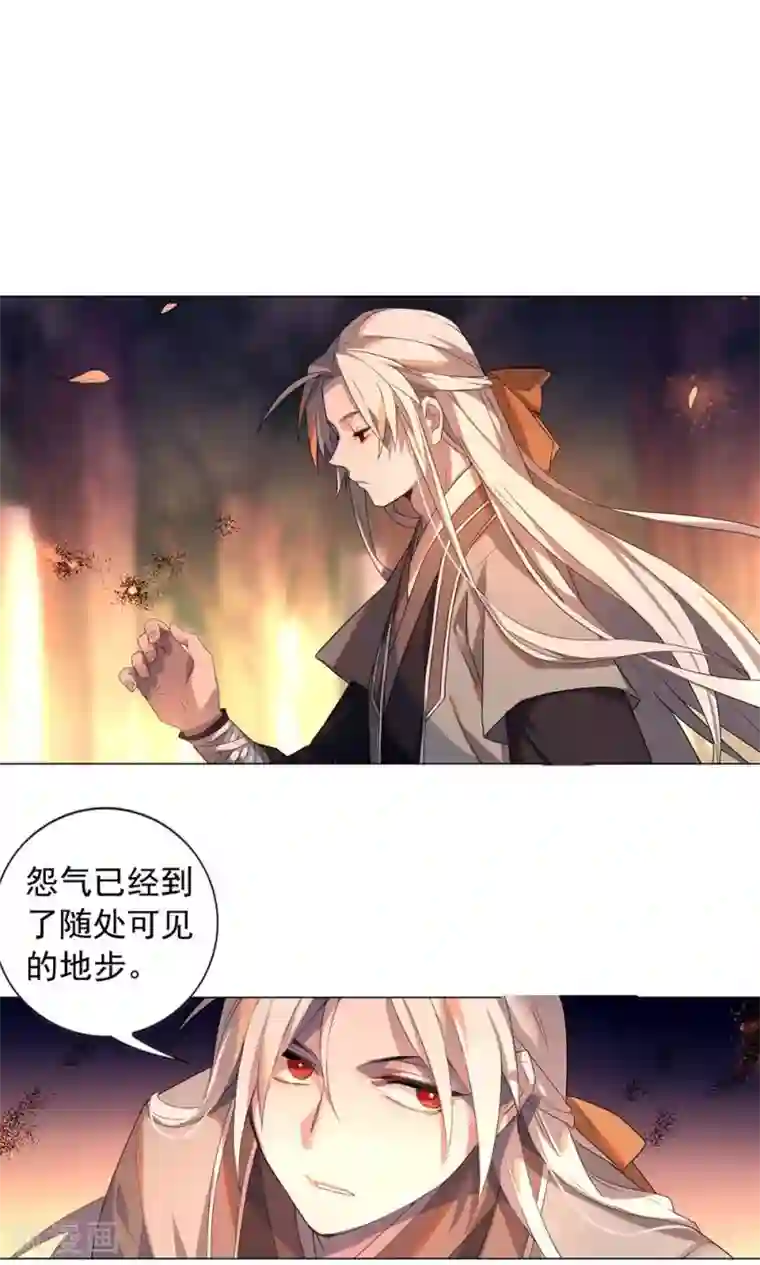 凤归第16话 巧儿有心上人了？