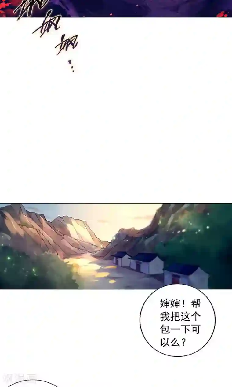 凤归第16话 巧儿有心上人了？