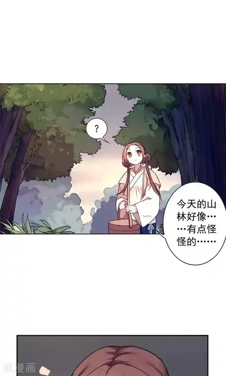 凤归第16话 巧儿有心上人了？