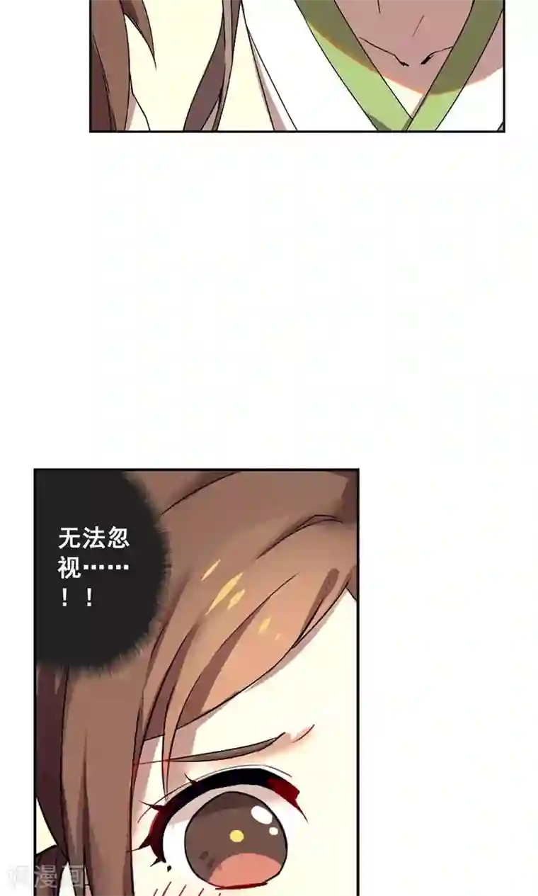 凤归第16话 巧儿有心上人了？
