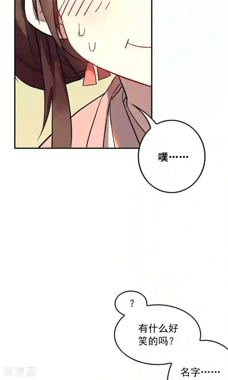 凤归第16话 巧儿有心上人了？