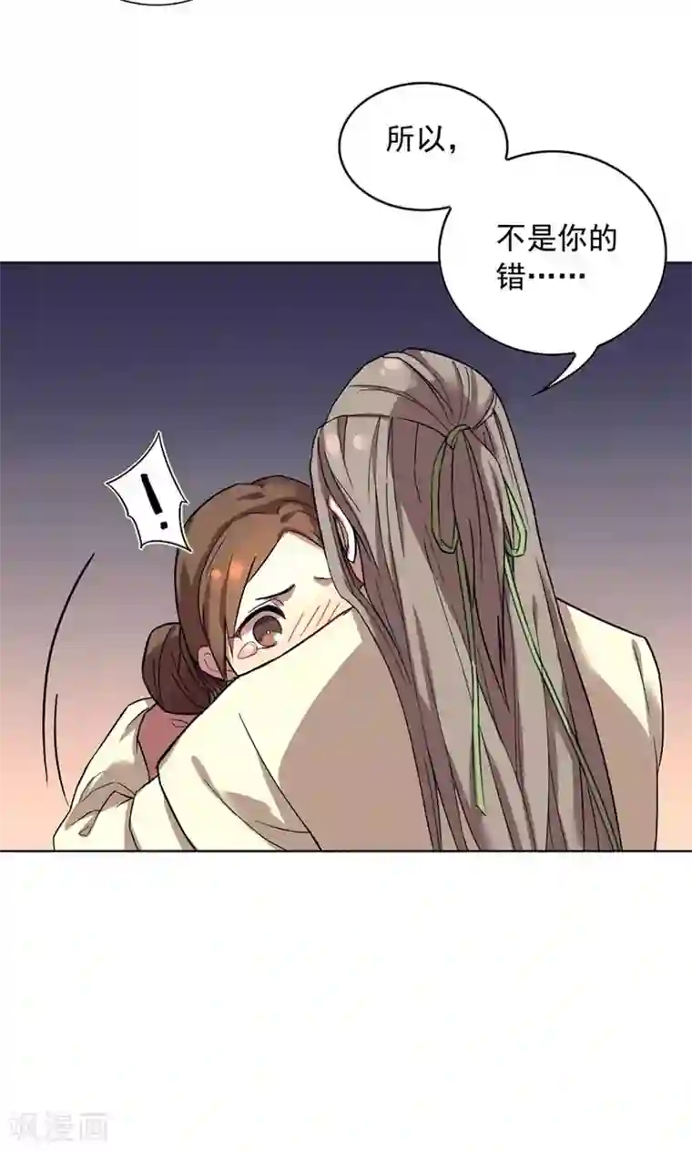 凤归第17话 还是走到了这一步