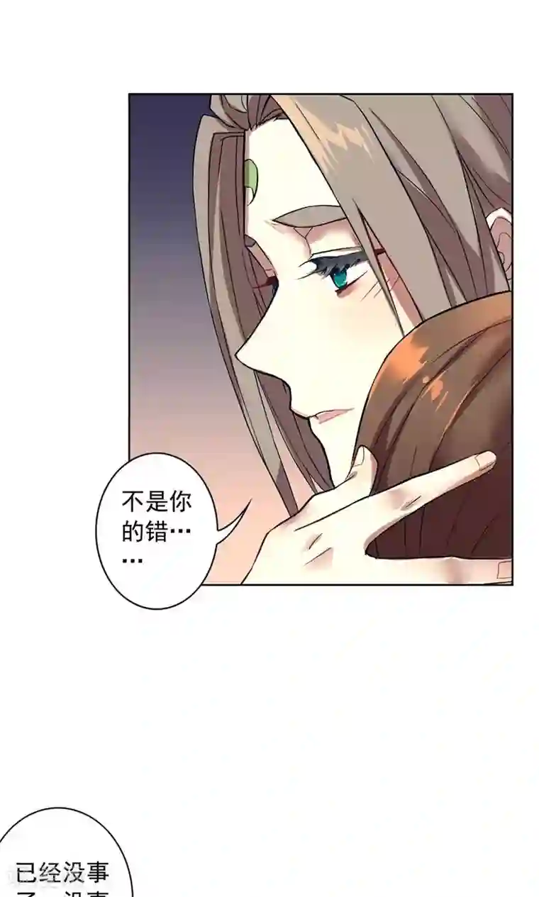 凤归第17话 还是走到了这一步