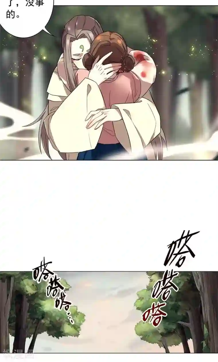 凤归第17话 还是走到了这一步