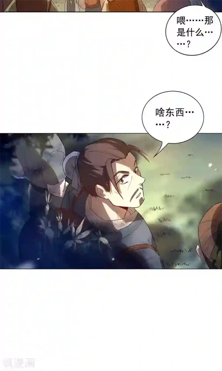 凤归第17话 还是走到了这一步