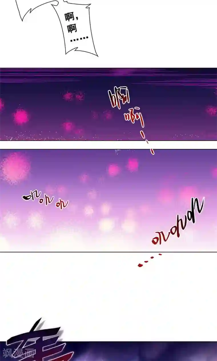 凤归第17话 还是走到了这一步