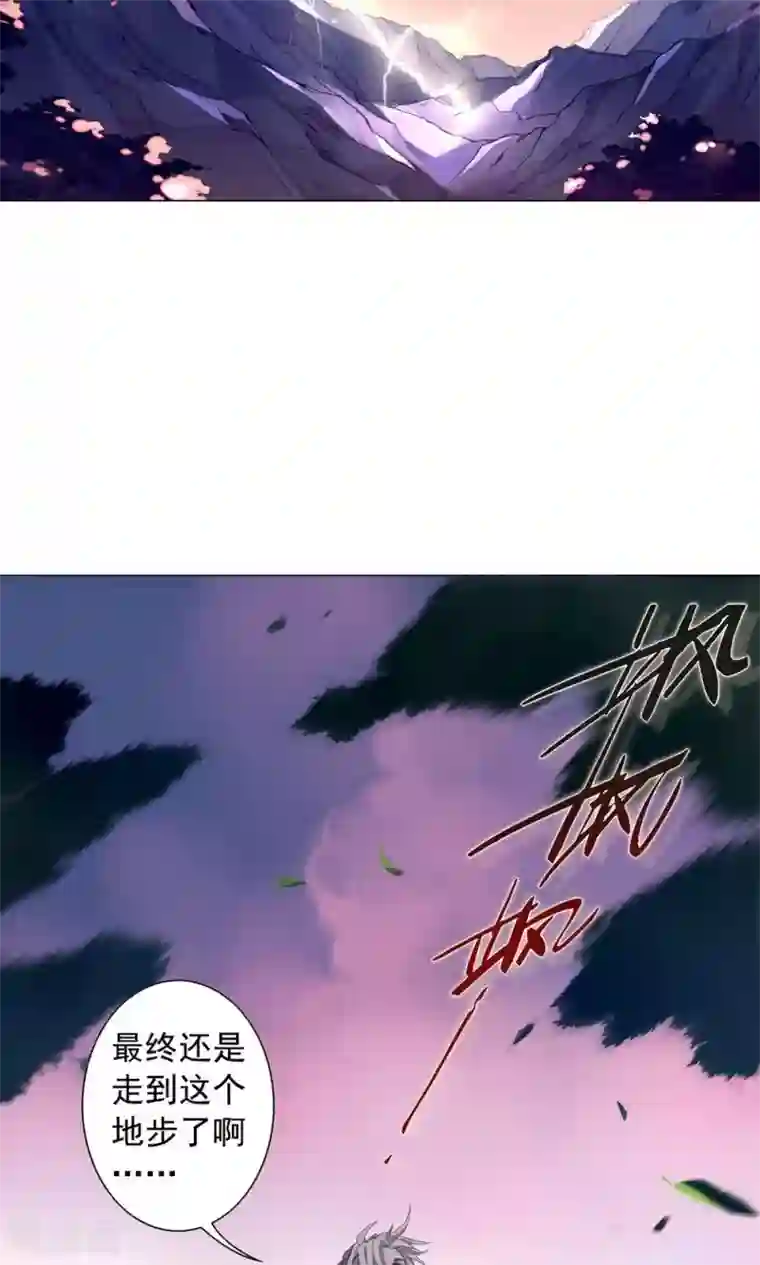 凤归第17话 还是走到了这一步