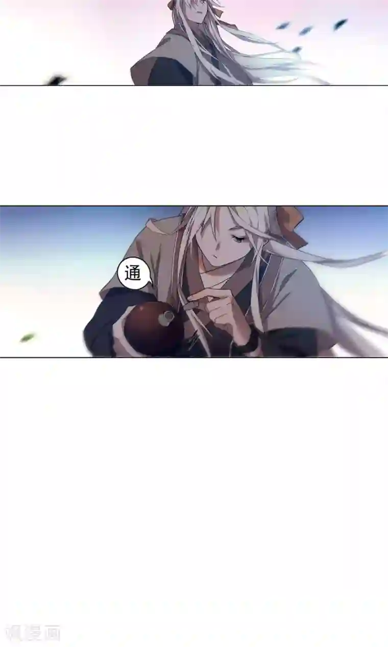 凤归第17话 还是走到了这一步