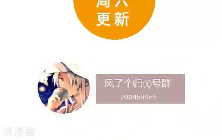 凤归第17话 还是走到了这一步