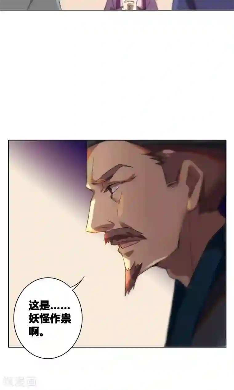 凤归第18话 从今往后 不再相见