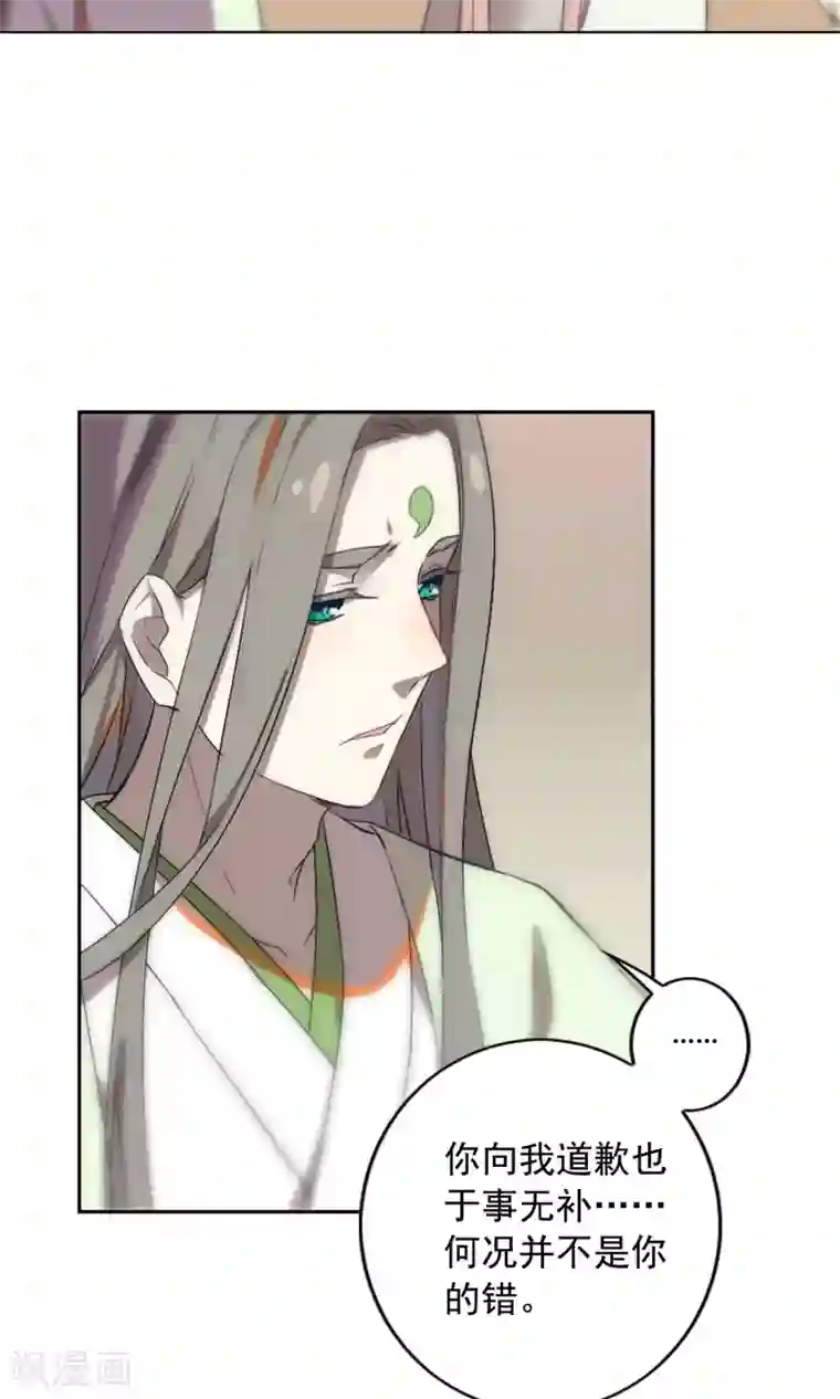 凤归第18话 从今往后 不再相见