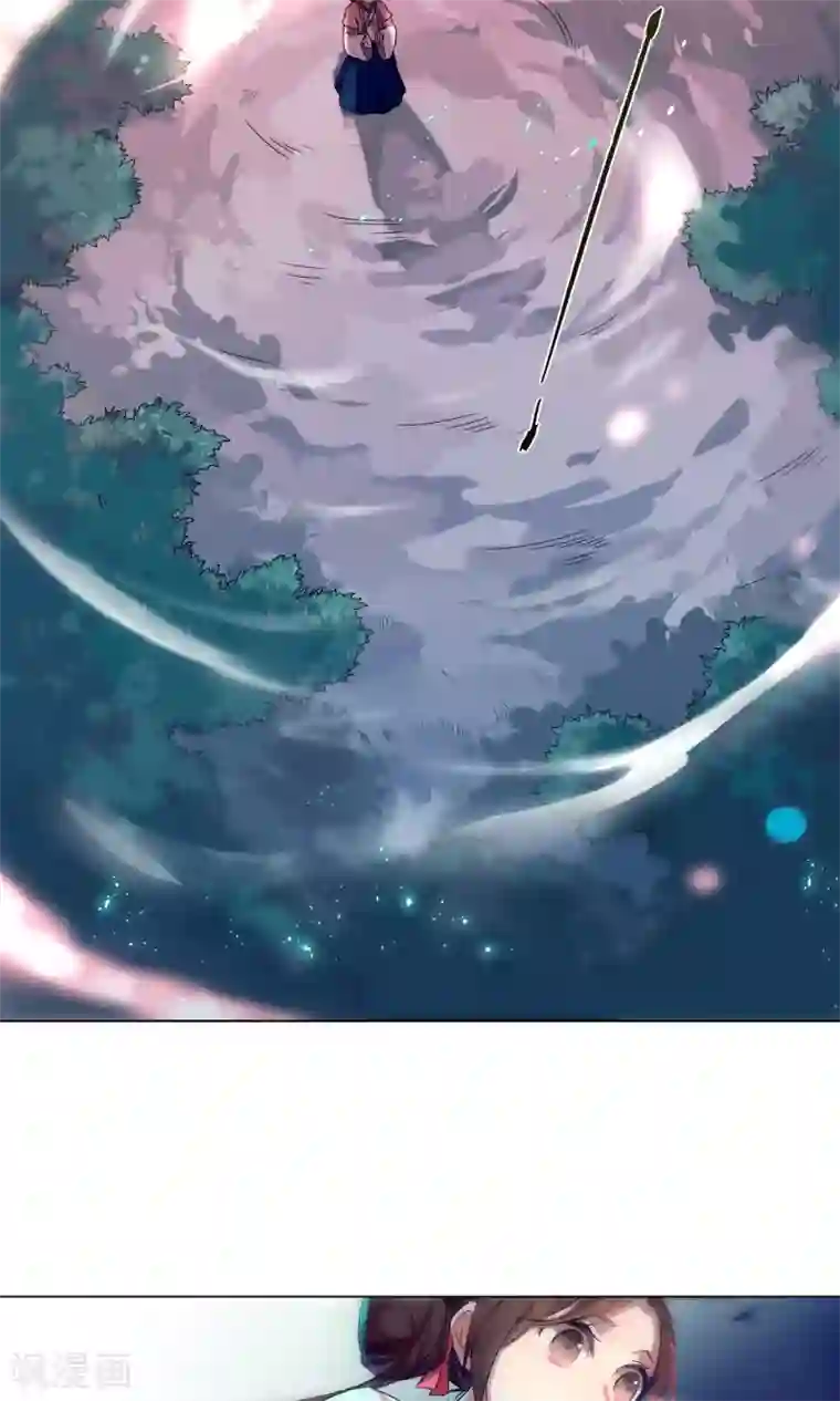 凤归第19话 恶心的怪物