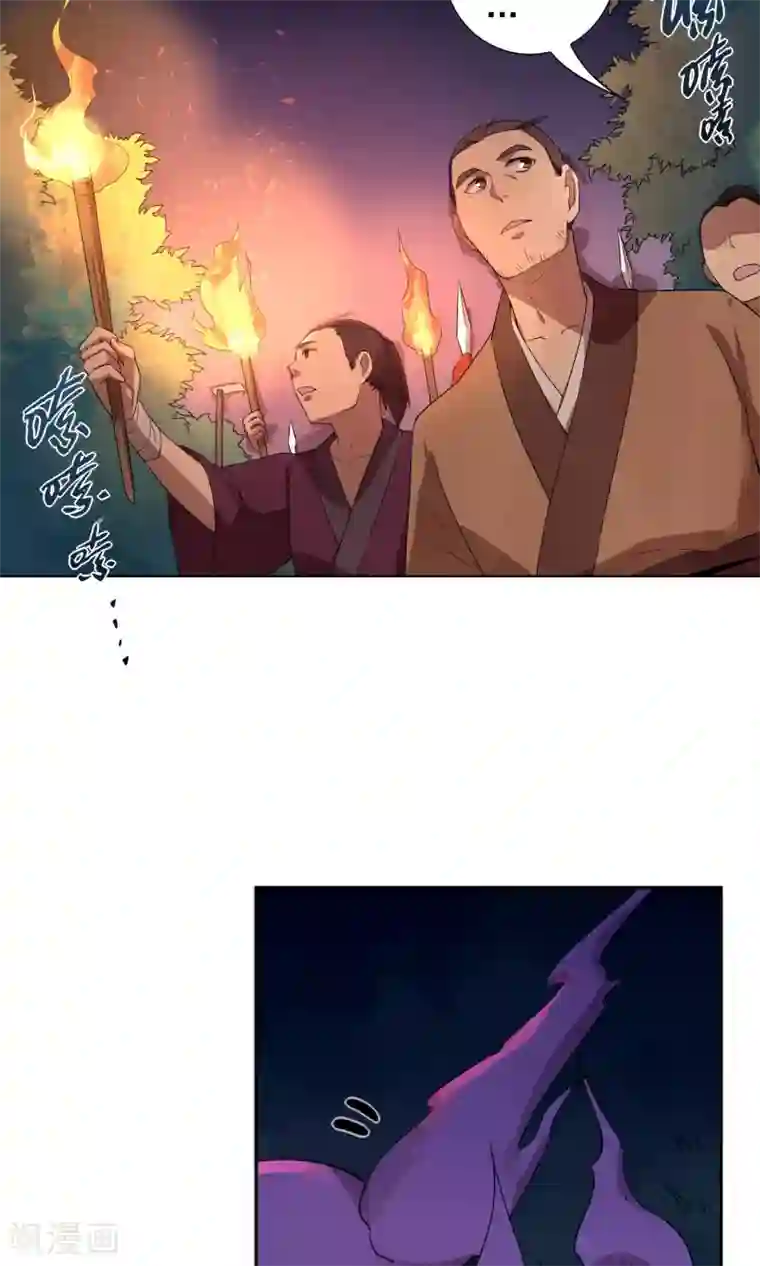 凤归第19话 恶心的怪物