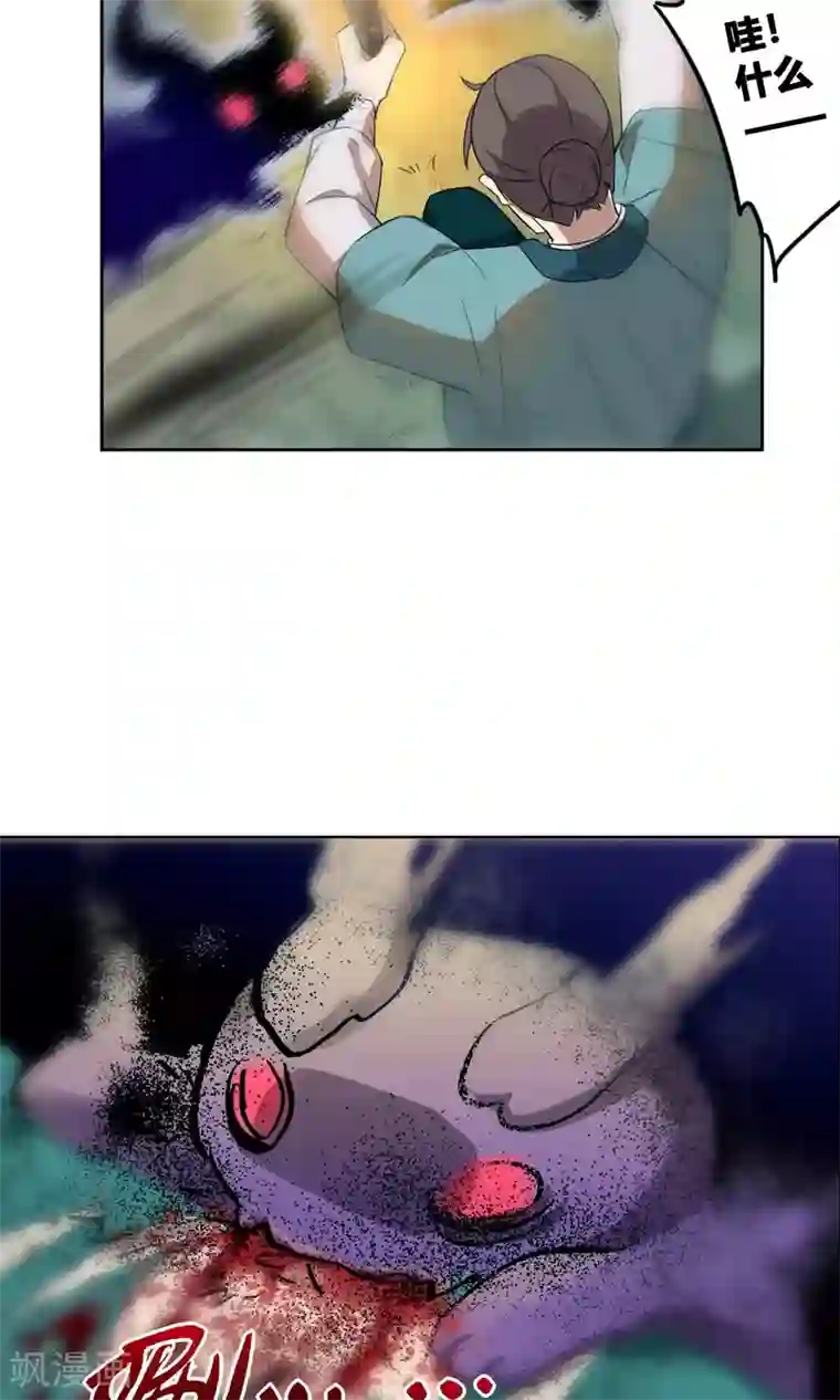 凤归第19话 恶心的怪物