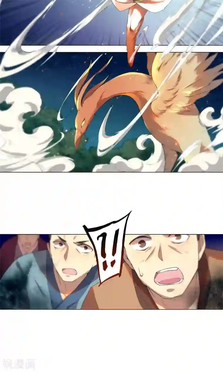 凤归第19话 恶心的怪物