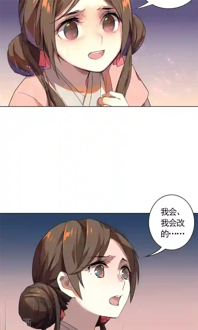 凤归第19话 恶心的怪物