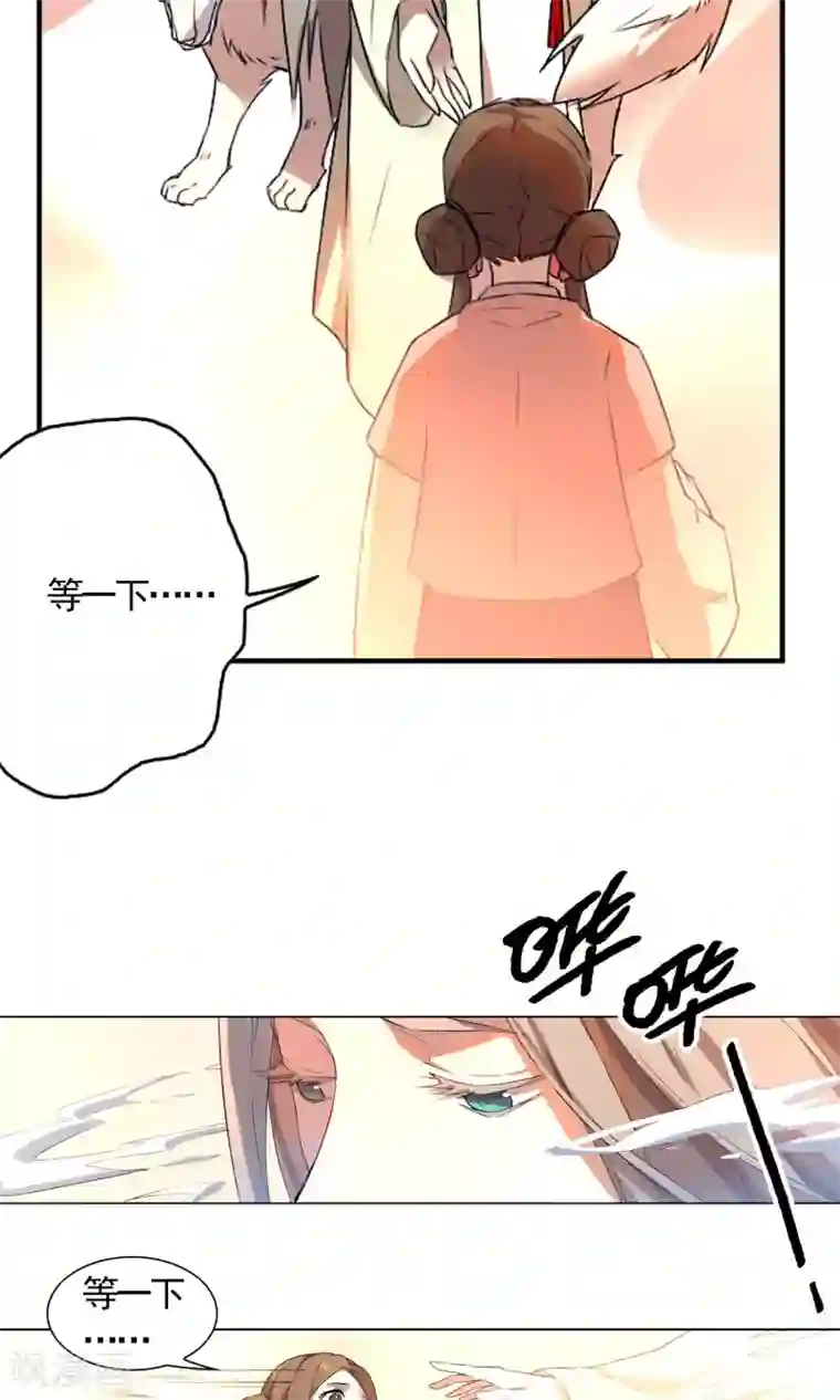 凤归第19话 恶心的怪物