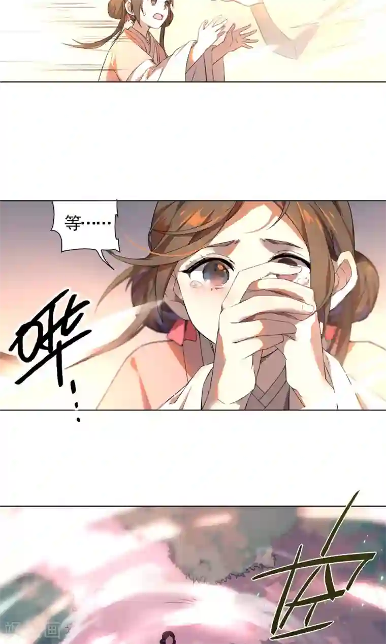 凤归第19话 恶心的怪物