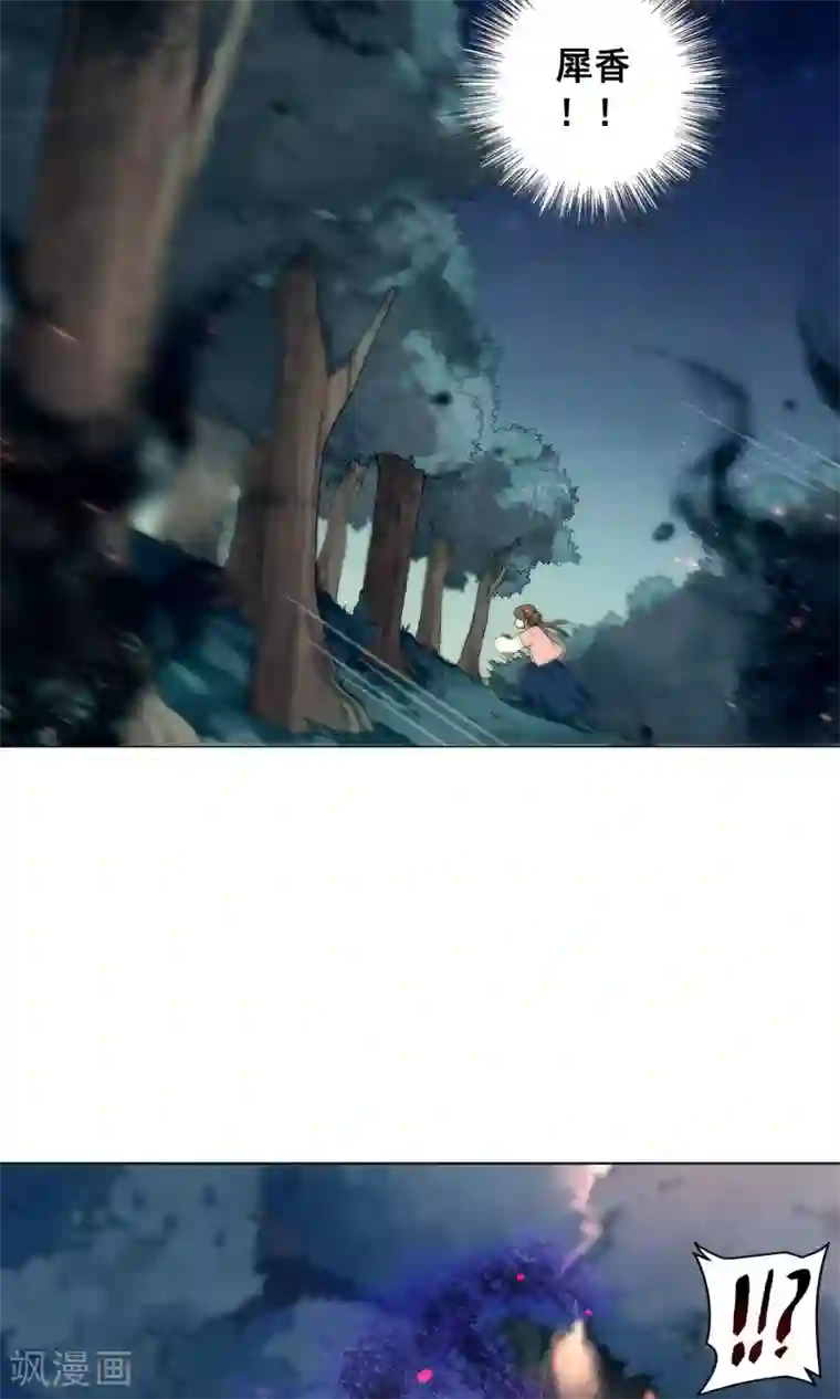 凤归第20话 已经回不去了