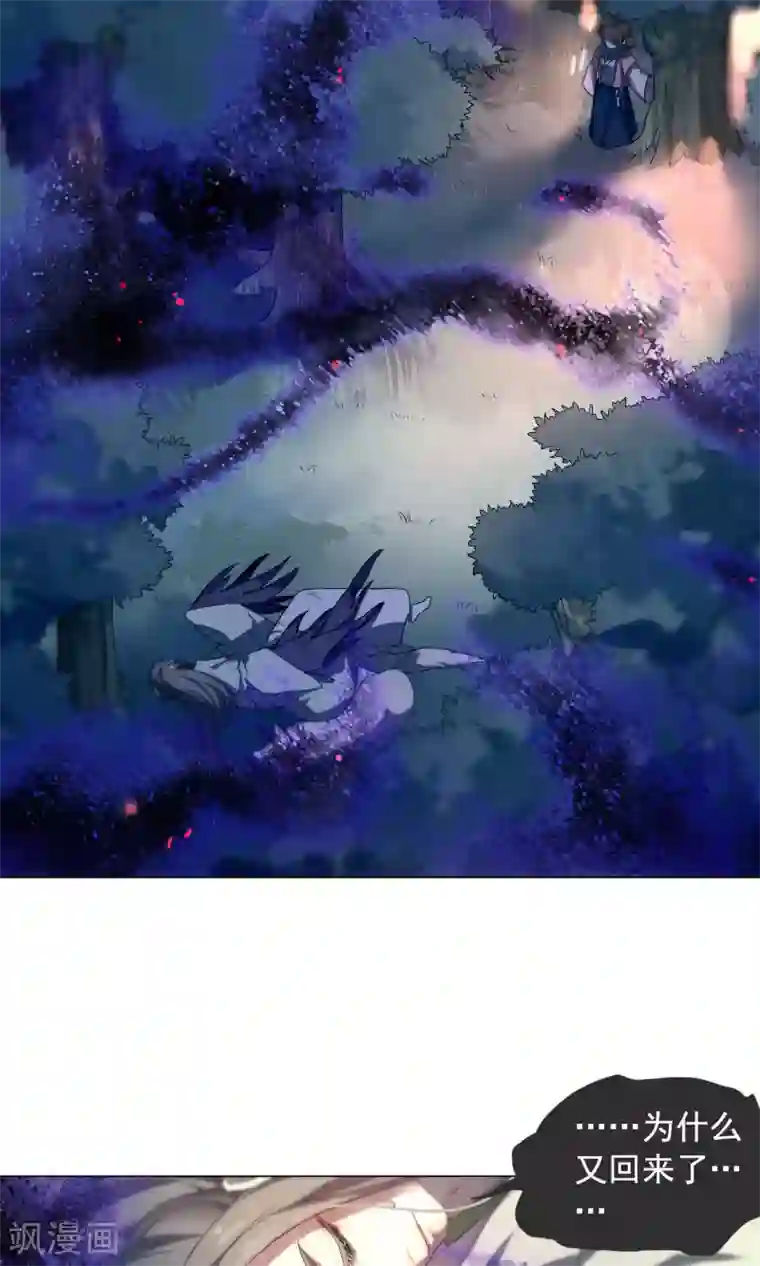 凤归第20话 已经回不去了